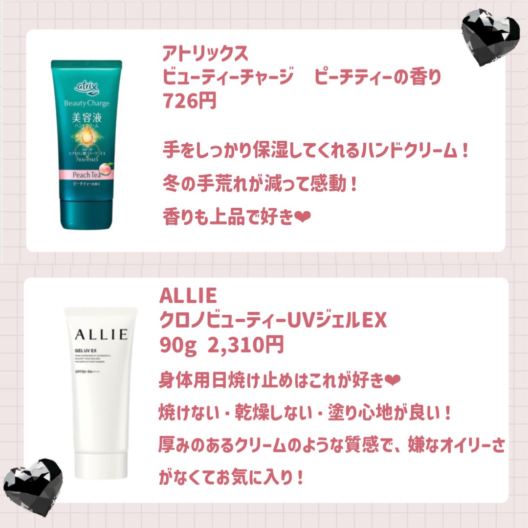 スキンミルク(しっとり)/ニベア/ボディミルクを使ったクチコミ(10枚目)