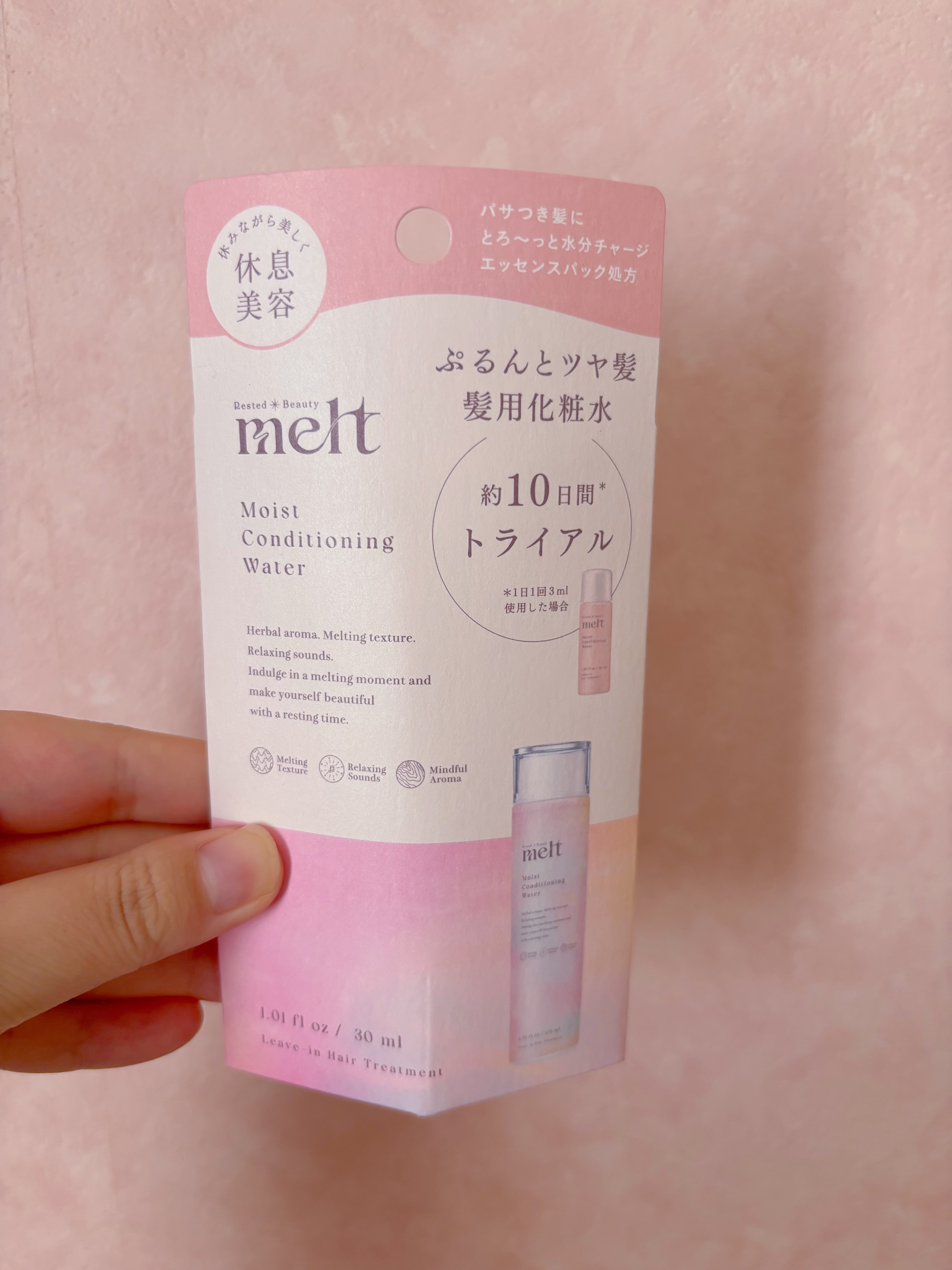 メルト モイストコンディショニングウォーター/melt/アウトバストリートメントを使ったクチコミ（2枚目）