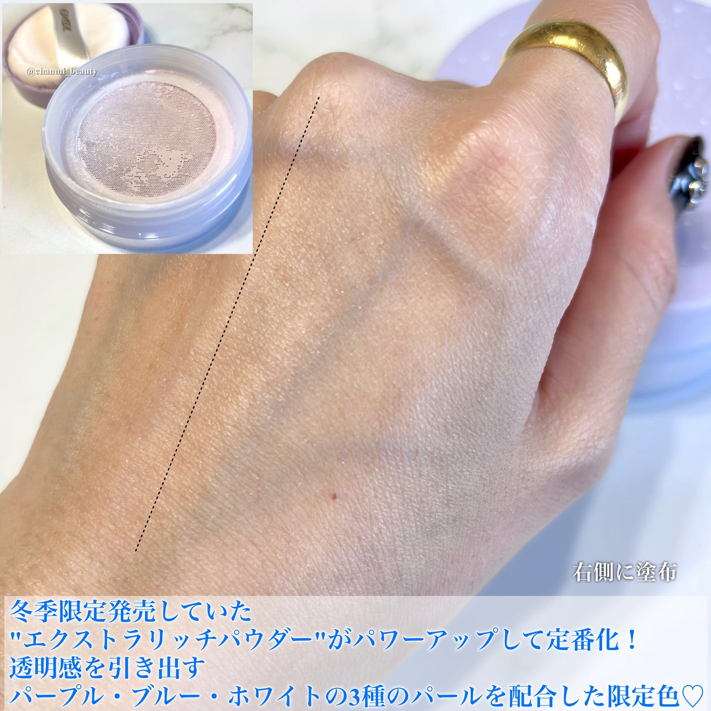 ドレープド シマーグロウ/excel/パウダーハイライトを使ったクチコミ(3枚目)