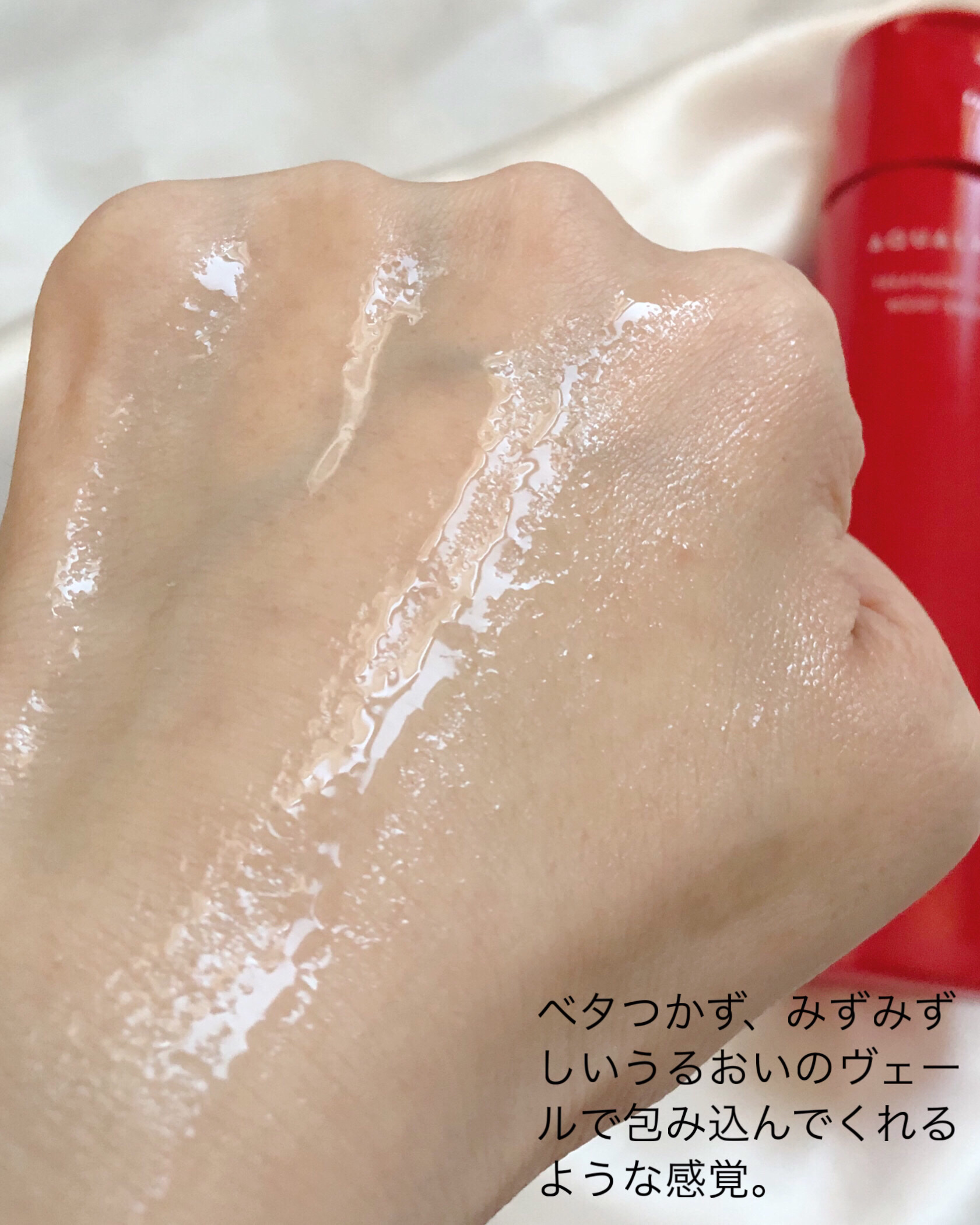 アクアレーベル　トリートメントローション  （モイストスムース）/アクアレーベル/化粧水を使ったクチコミ（3枚目）