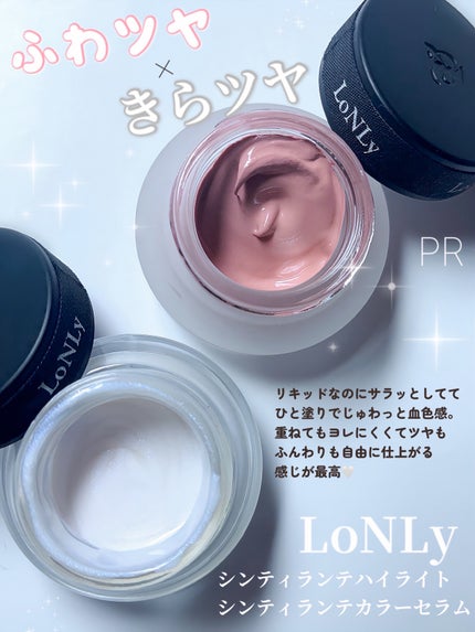 LoNLy シンティランテカラーセラム/LoNLy /リキッドチークを使ったクチコミ(1枚目)