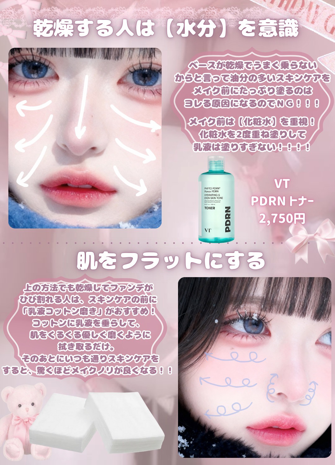 シピシピ　デューイフィルムティント　R/CipiCipi/リップティントを使ったクチコミ（2枚目）