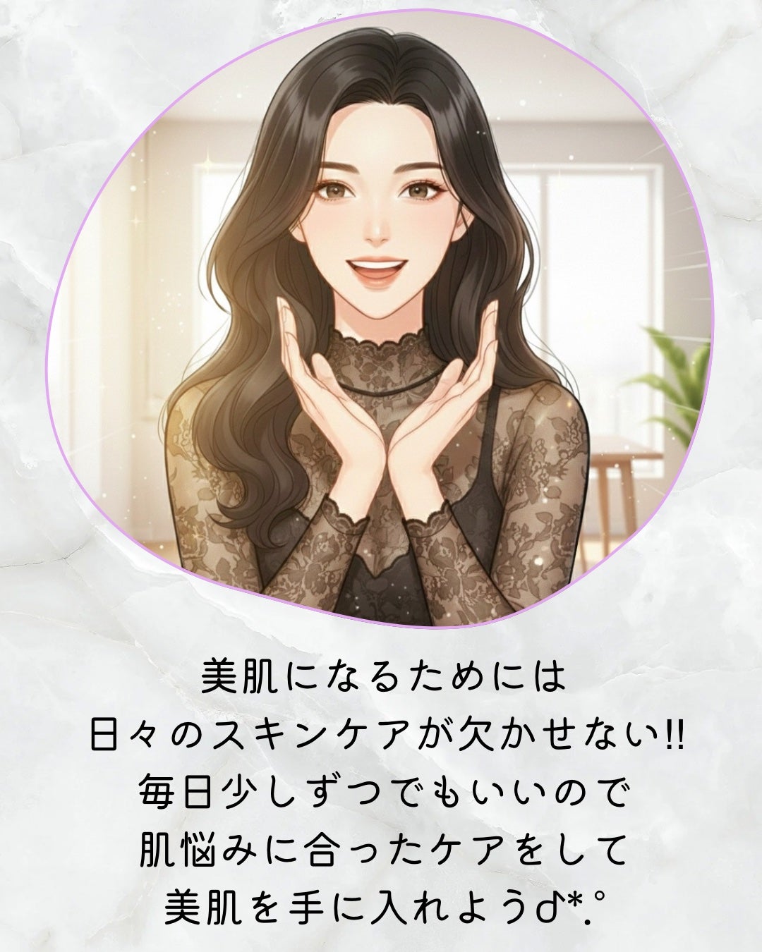 ori on LIPS 「❁.˚‧º‧┈┈┈┈┈┈┈┈┈‧º·˚.❁美肌に見せるスキンケ..」(7枚目)