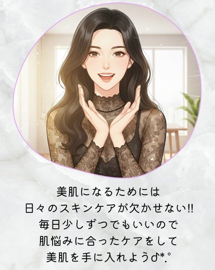 ori on LIPS 「❁.˚‧º‧┈┈┈┈┈┈┈┈┈‧º·˚.❁美肌に見せるスキンケ..」(7枚目)