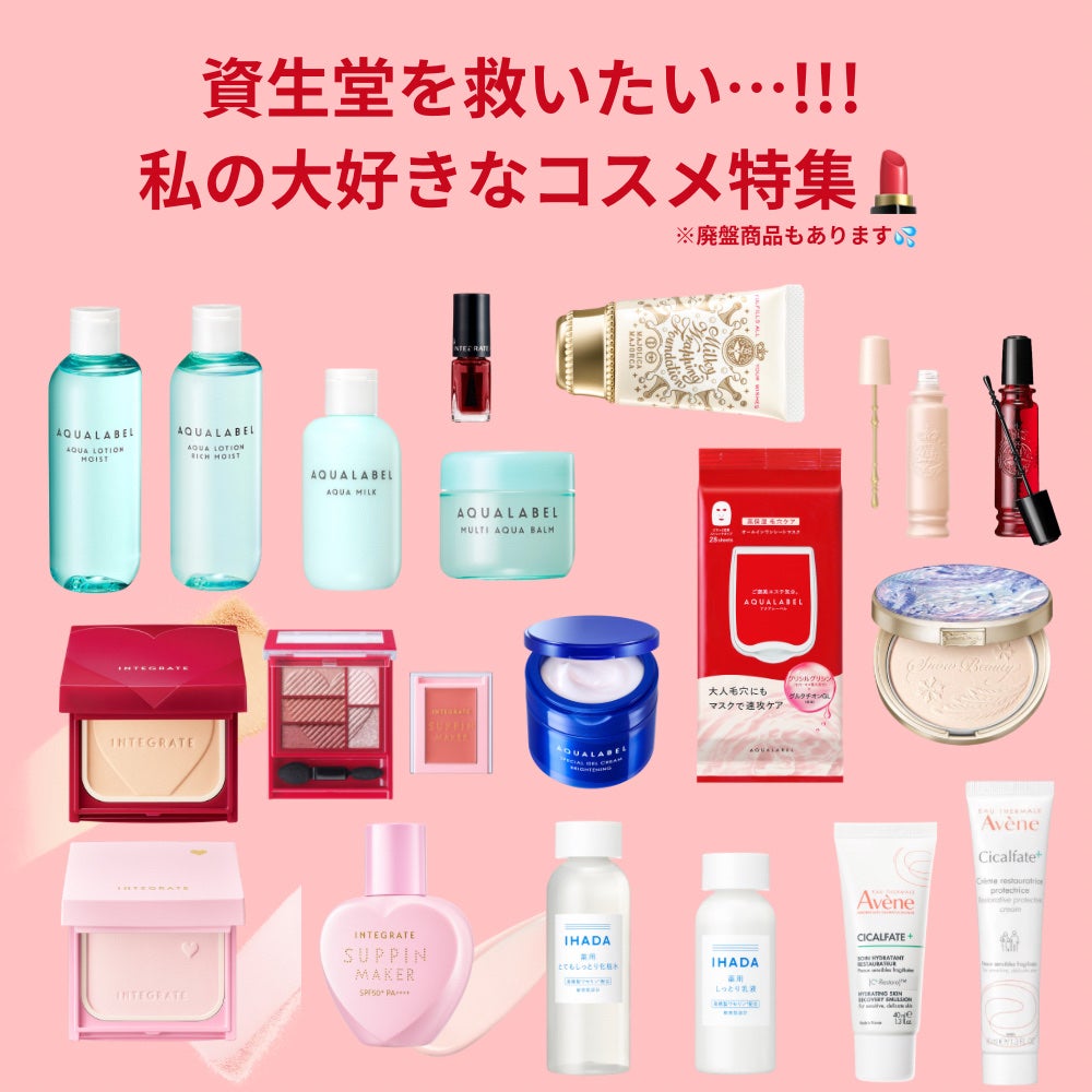 トリプルレシピアイズ/インテグレート/アイシャドウパレットを使ったクチコミ(1枚目)