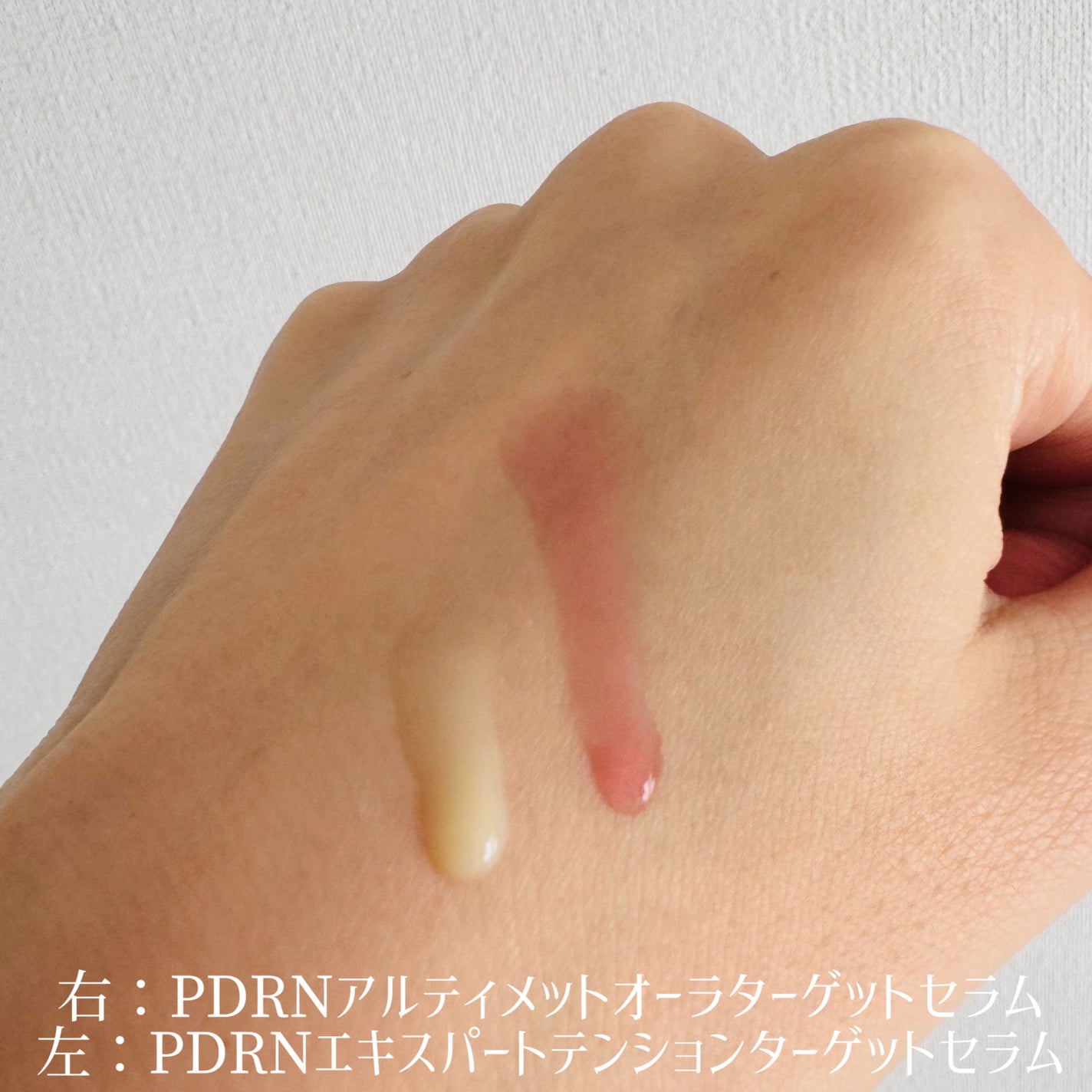 PDRNアルティメットオーラターゲットセラム/SAM'U/美容液を使ったクチコミ(3枚目)