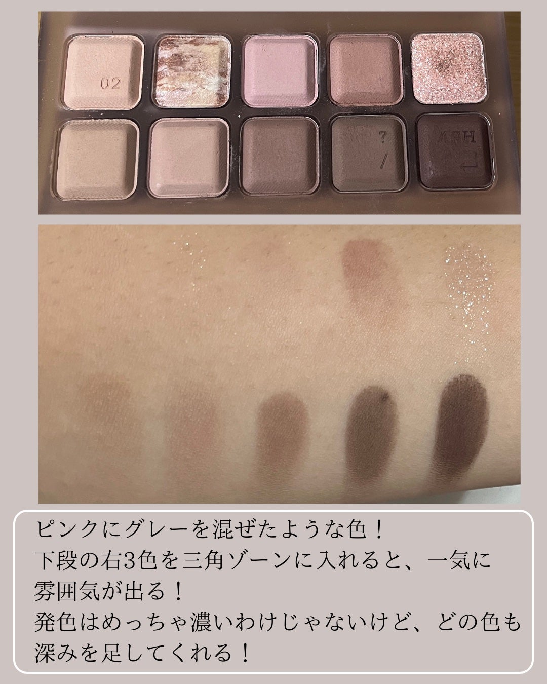 エクスプローラ12色 動物アイシャドウパレット/PERFECT DIARY/アイシャドウパレットを使ったクチコミ(2枚目)