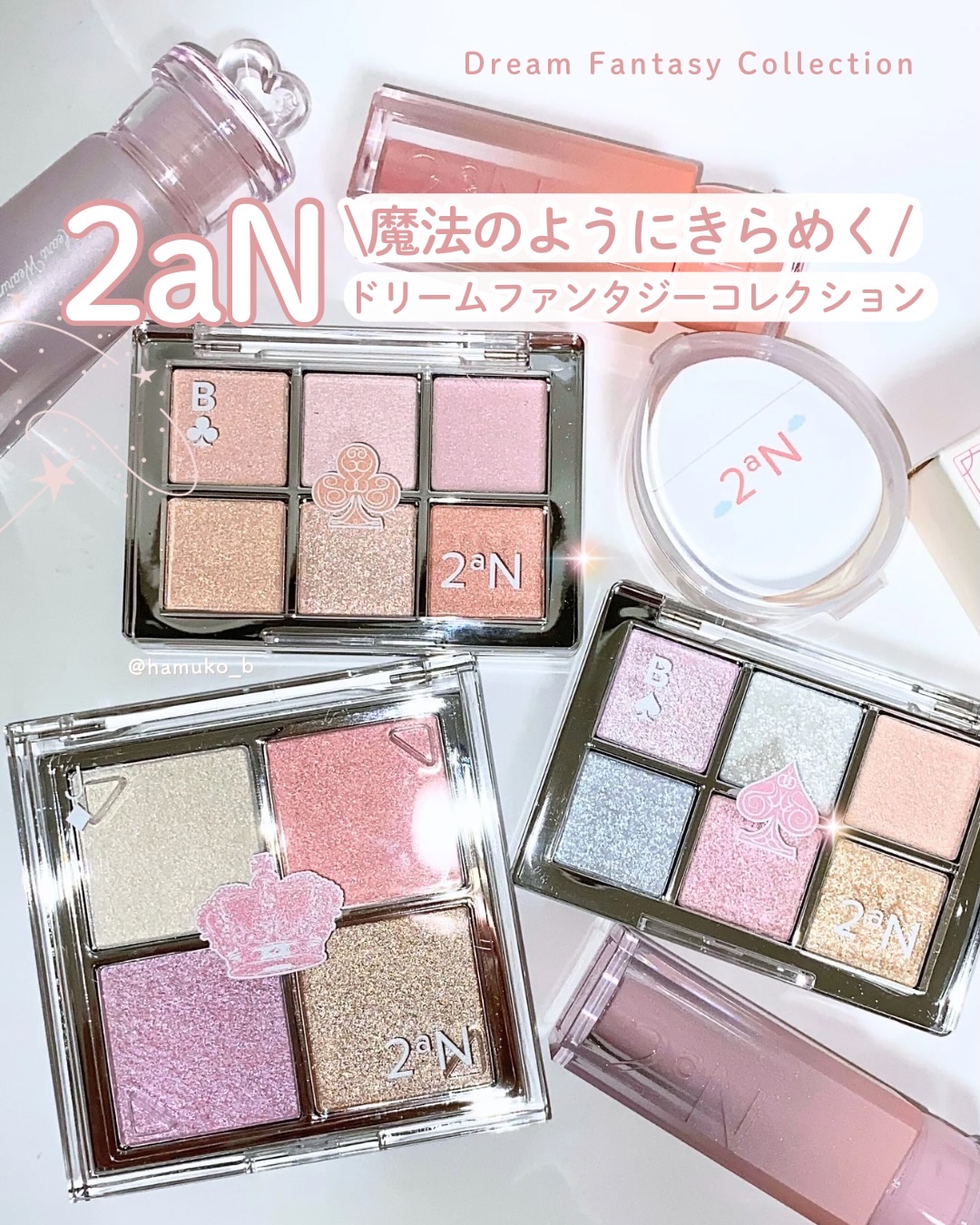 ジェリーグローハイライター/2aN/パウダーハイライトを使ったクチコミ（1枚目）