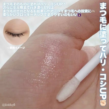 ファンドミー ラインセラム/ファンドミー/リキッドアイライナーを使ったクチコミ(6枚目)