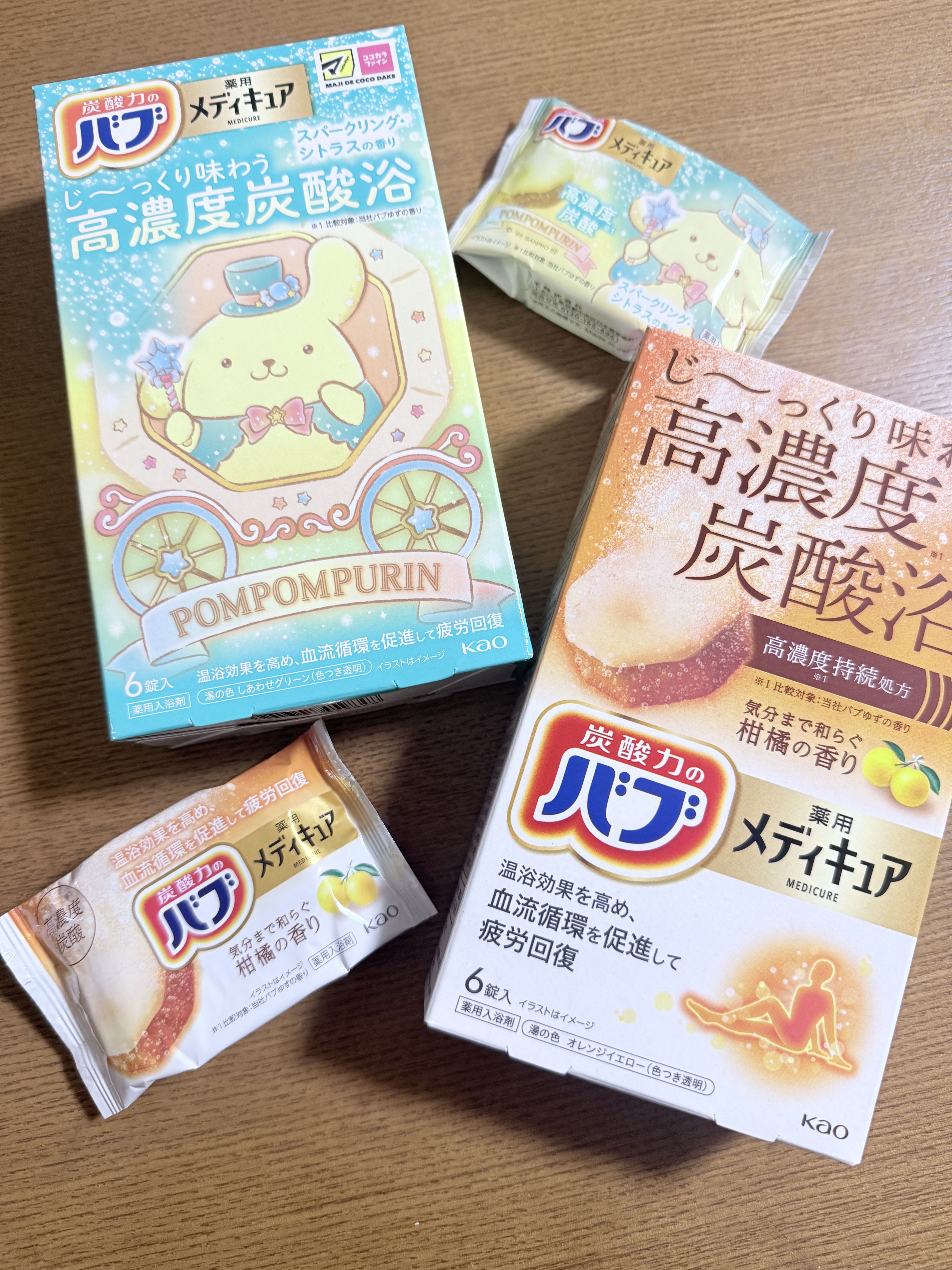 メディキュア　柑橘の香り【医薬部外品】/バブ/炭酸系入浴剤を使ったクチコミ（1枚目）