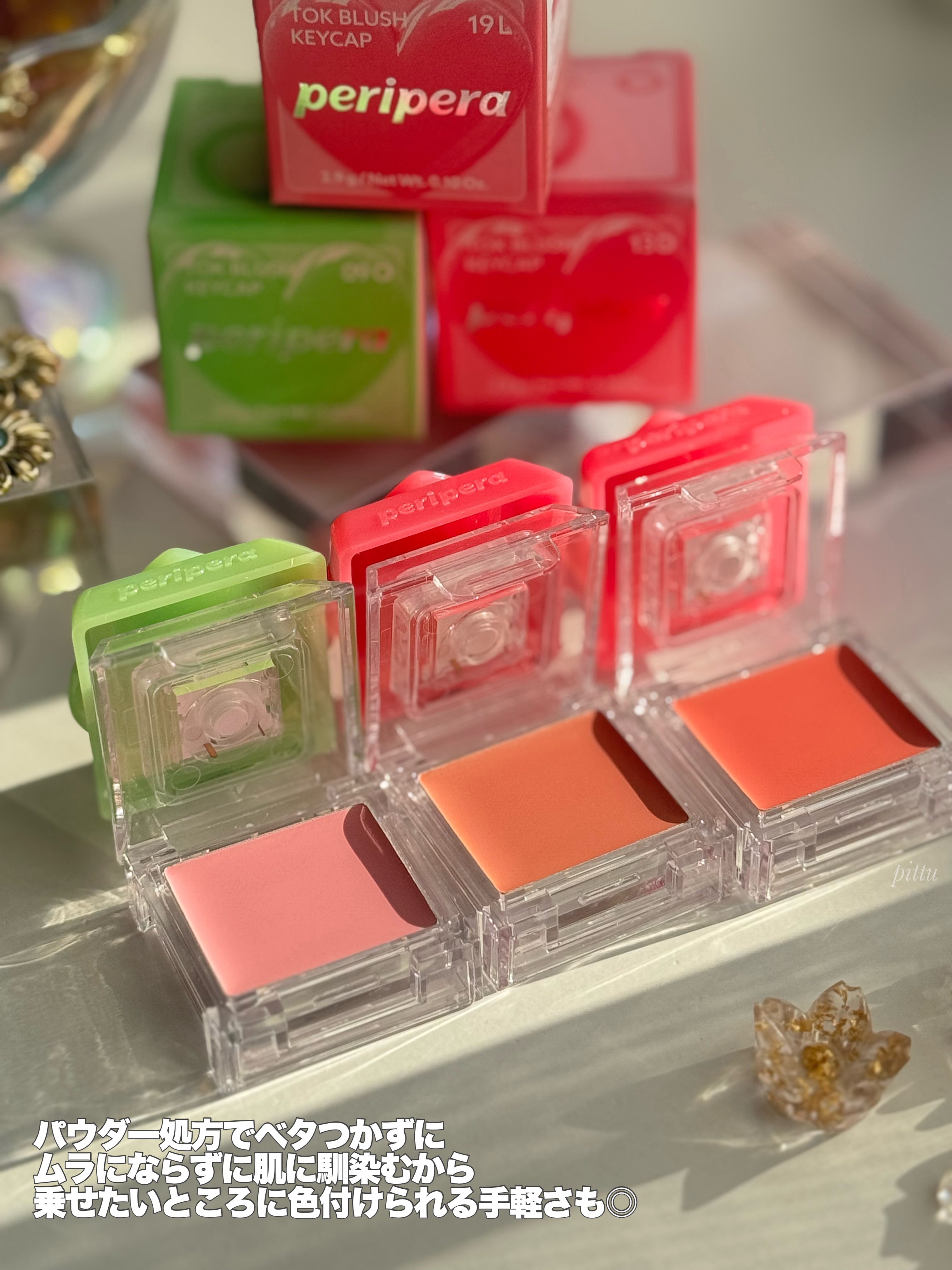 ペリペラ トック ブラッシュ キーキャップ/PERIPERA/パウダーチークを使ったクチコミ（3枚目）