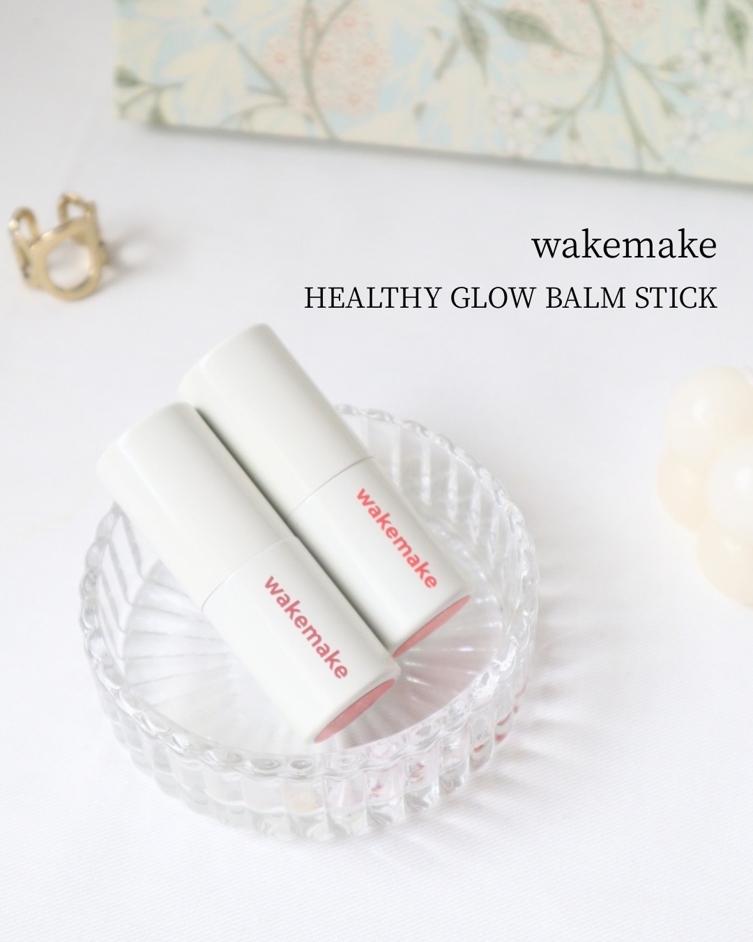 ヘルシーグロウバームスティック/wakemake/口紅を使ったクチコミ（1枚目）