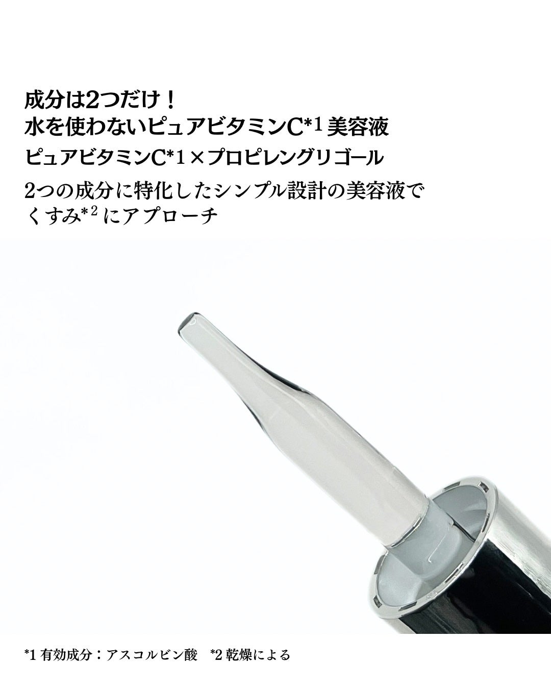 ミシャ ビタシープラス 美容液【日本処方】/MISSHA/美容液を使ったクチコミ(3枚目)