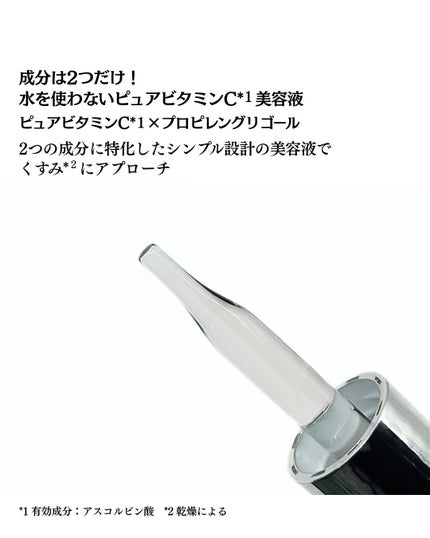 ミシャ ビタシープラス 美容液【日本処方】/MISSHA/美容液を使ったクチコミ(3枚目)