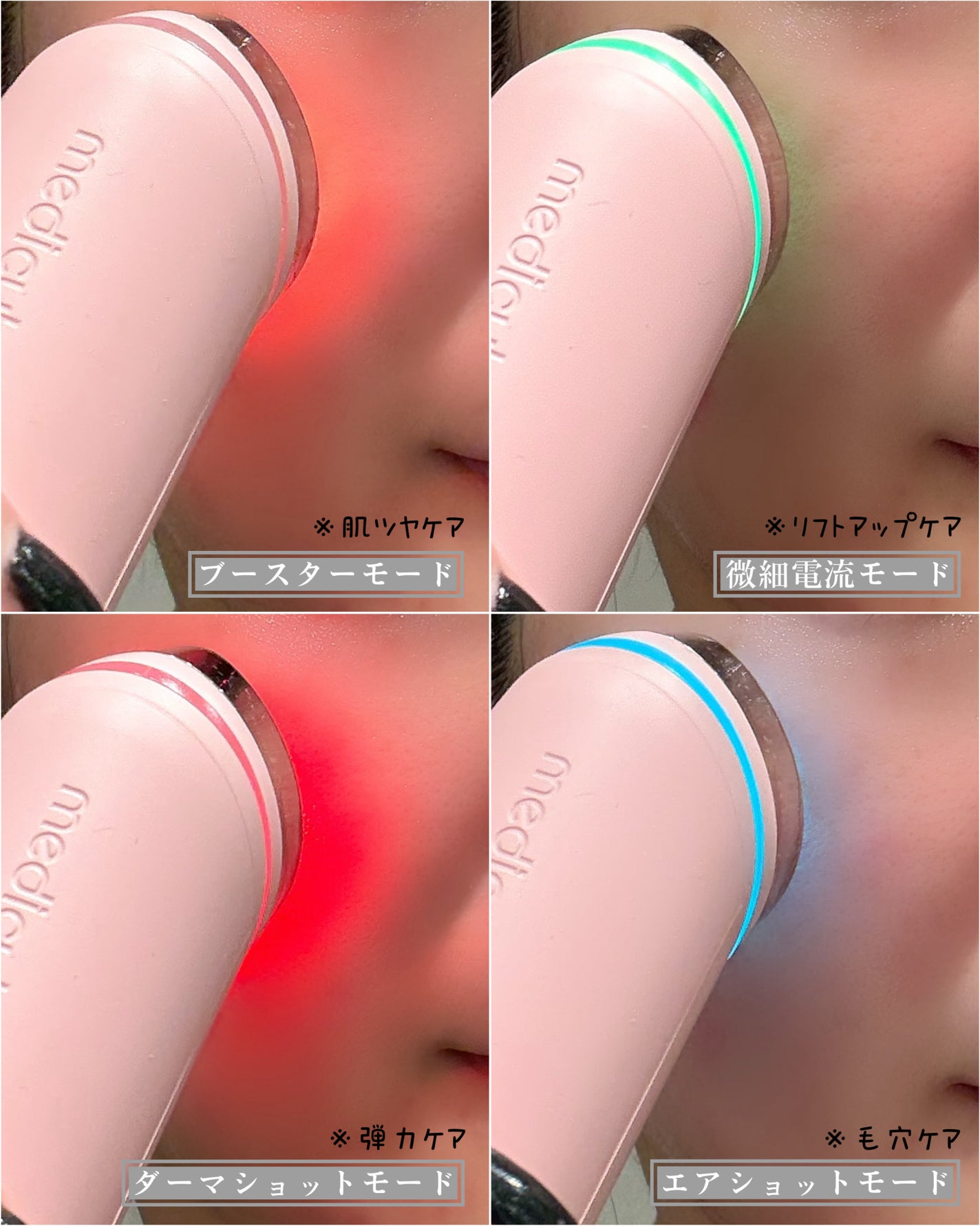 AGE-R ブースタープロ/MEDICUBE/美顔器・マッサージを使ったクチコミ(4枚目)