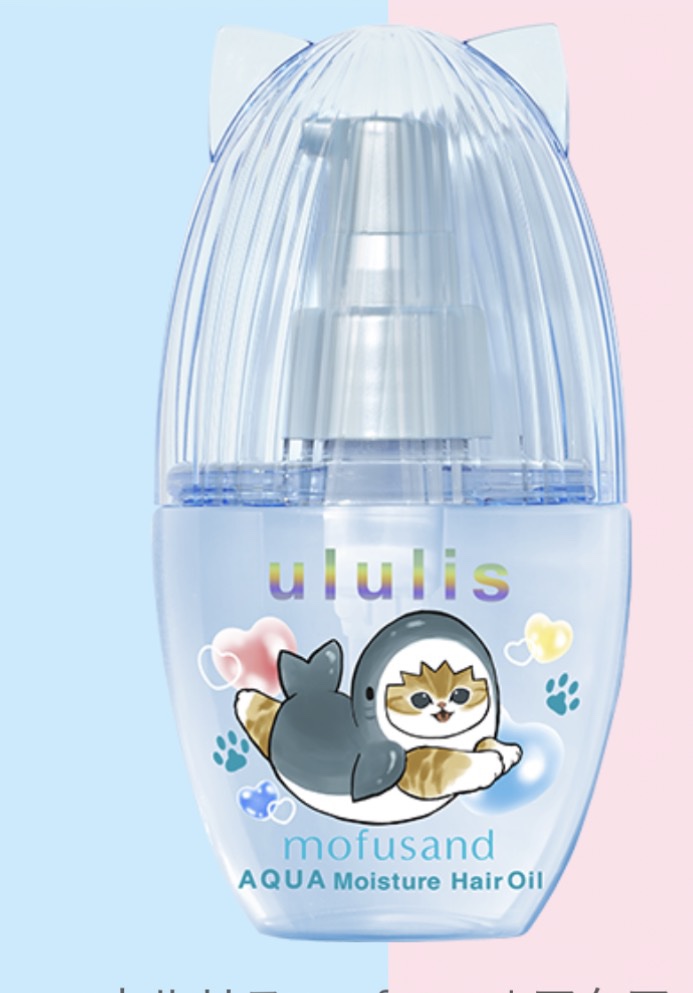 ウルリス　mofusand　アクア  モイスチャー　ヘアオイル/ululis/ヘアオイルを使ったクチコミ（1枚目）