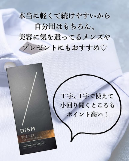 miyucyocoフォロバ on LIPS 「𓊆ディズム EMSEERメディスキンケアデバイス𓊇“ただの美顔..」(4枚目)