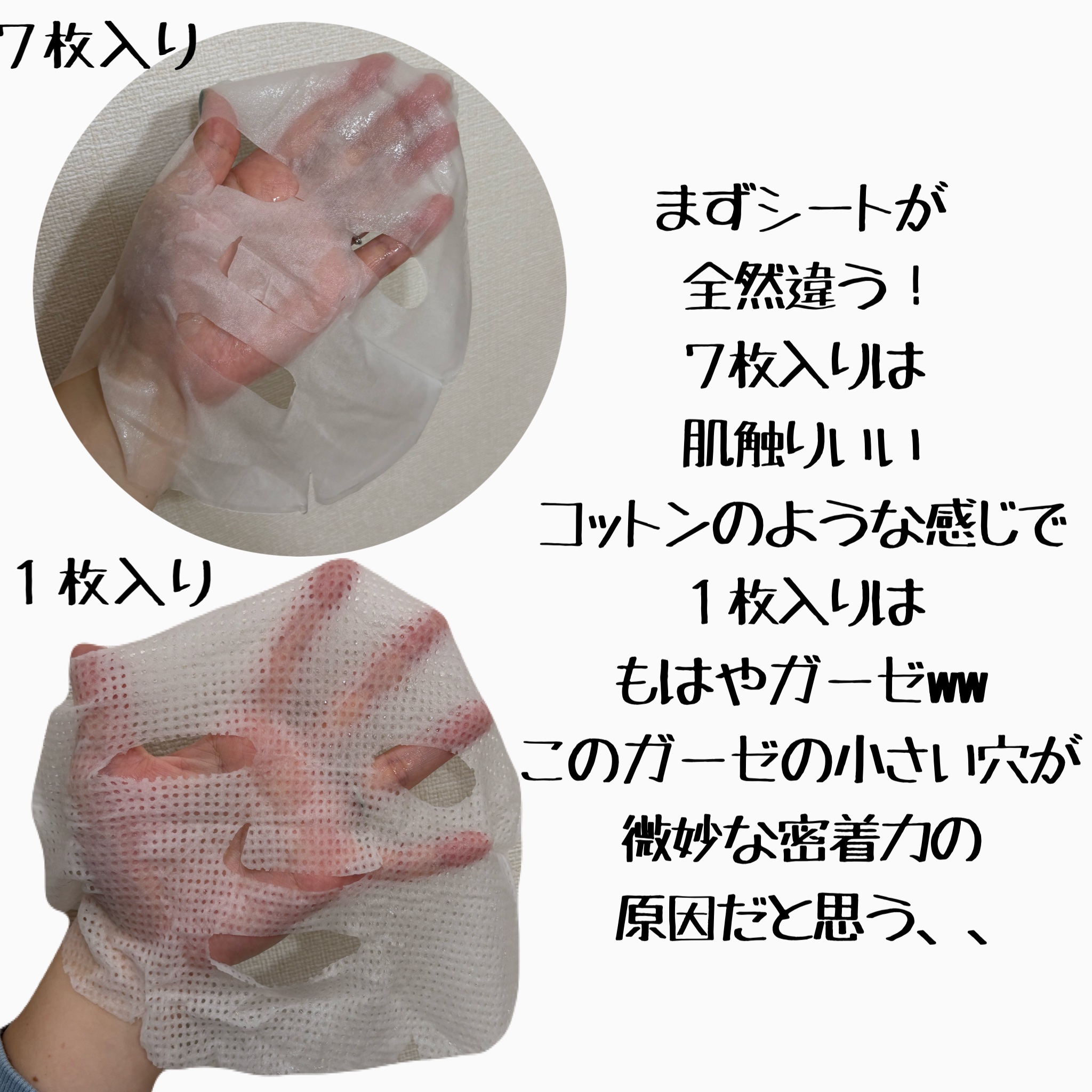 キャロットカロテン マスク/SKINFOOD/シートマスク・パックを使ったクチコミ（3枚目）