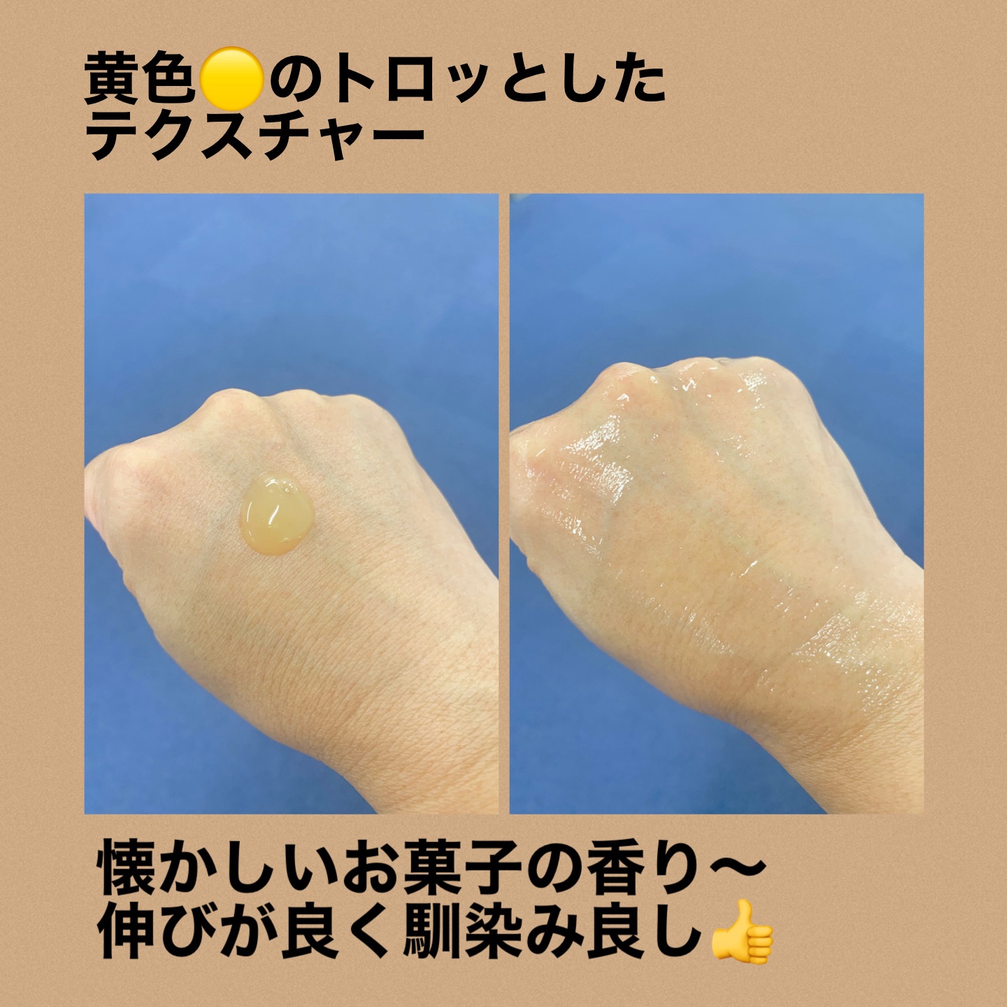 Retin A アンチ リンクル3Dクリーム/theralogic/フェイスクリームを使ったクチコミ（3枚目）