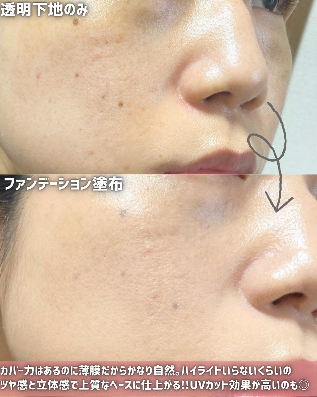 キルカバー メッシュ グロウ エッセンシャル クッション/CLIO/クッションファンデーションを使ったクチコミ(4枚目)