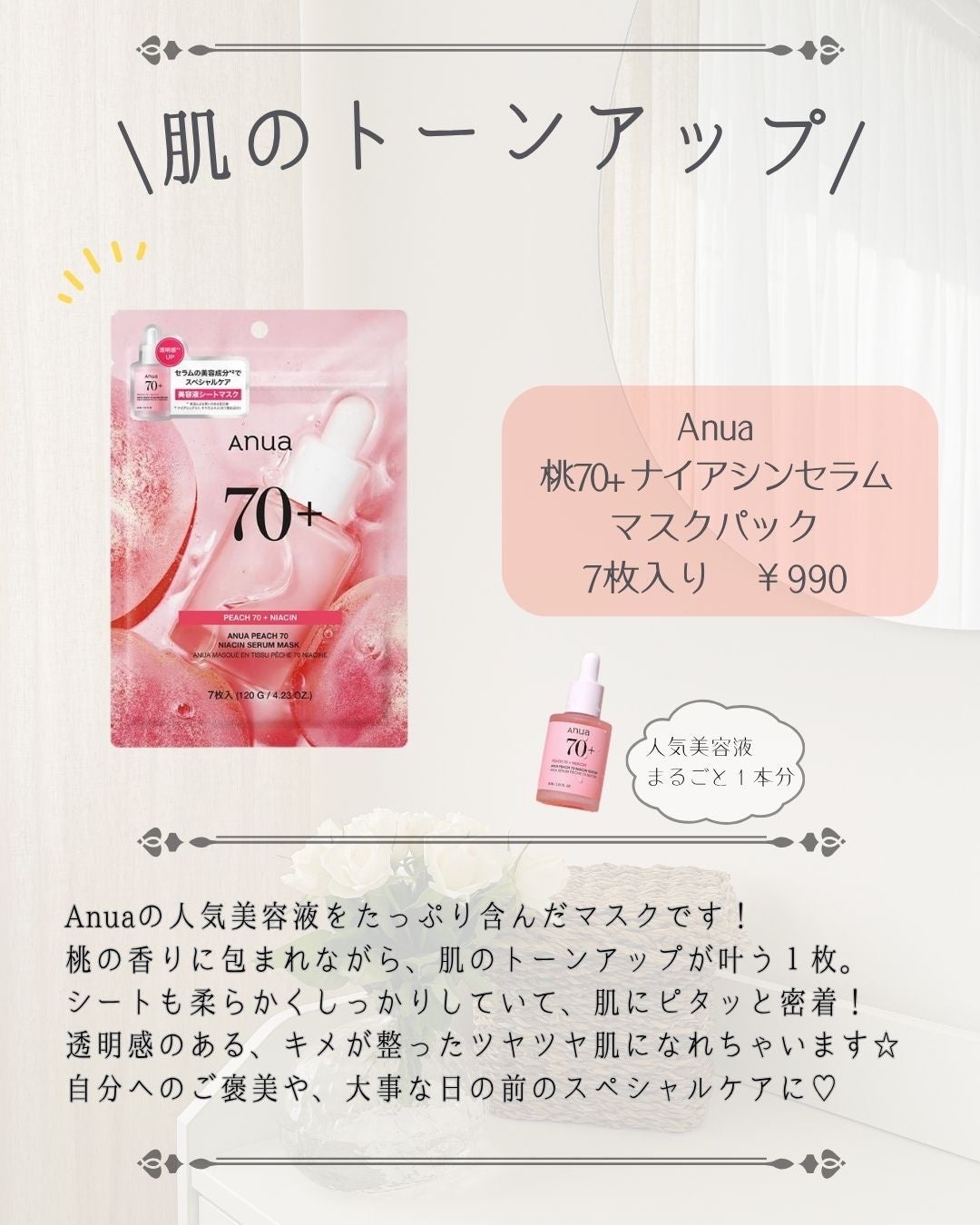 あこ on LIPS 「◎プチプラで美肌作り◎誰でも手軽に始められるスキンケア今回は、..」(5枚目)