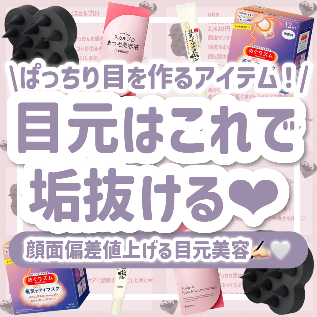 uka scalp brush kenzan/uka/スカルプブラシを使ったクチコミ（1枚目）