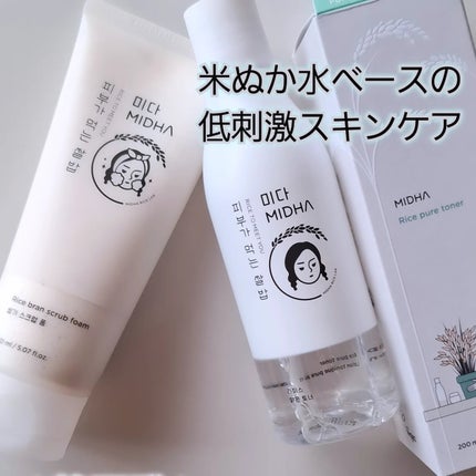 米ぬか スクラブ クレンジング 洗顔フォーム/MIDHA/洗顔フォームを使ったクチコミ(1枚目)