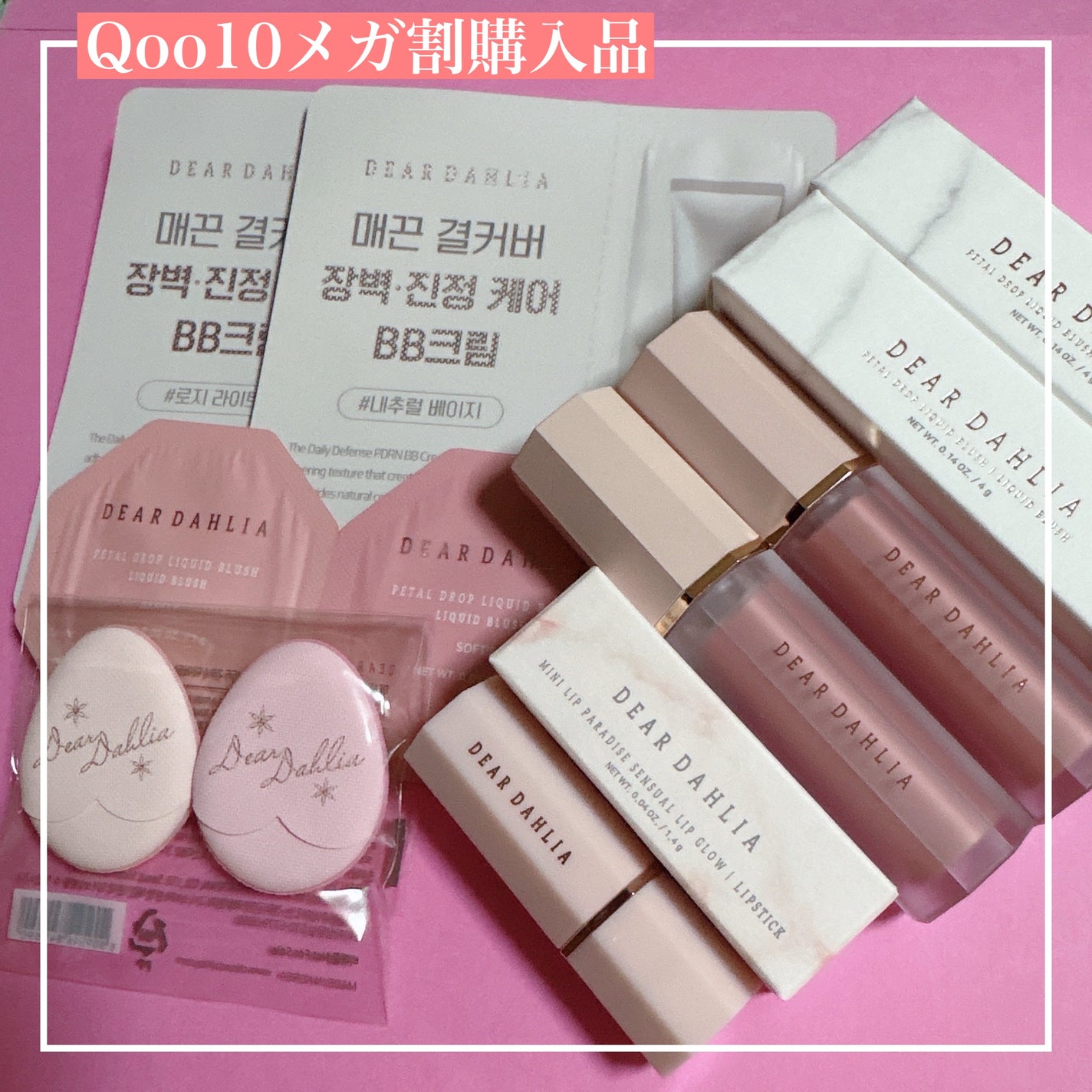 ペタルドロップリキッドブラッシャー/DEAR DAHLIA/リキッドチークを使ったクチコミ(1枚目)