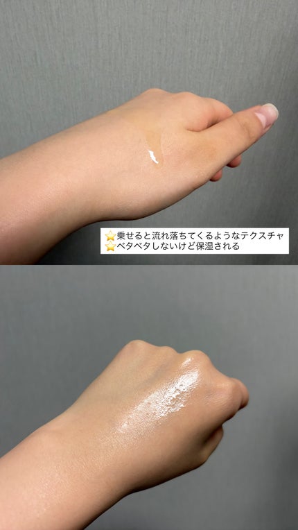 RXアドバンスド ザ・ビタミンC23セラム/COSRX/美容液を使ったクチコミ(3枚目)