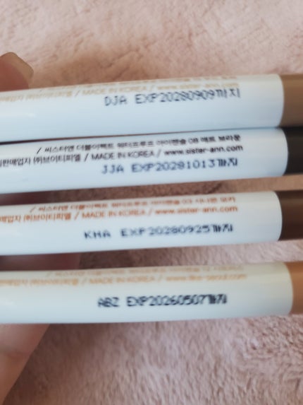 ウォータープルーフペンシルアイライナー/SISTER ANN/ペンシルアイライナーを使ったクチコミ(3枚目)