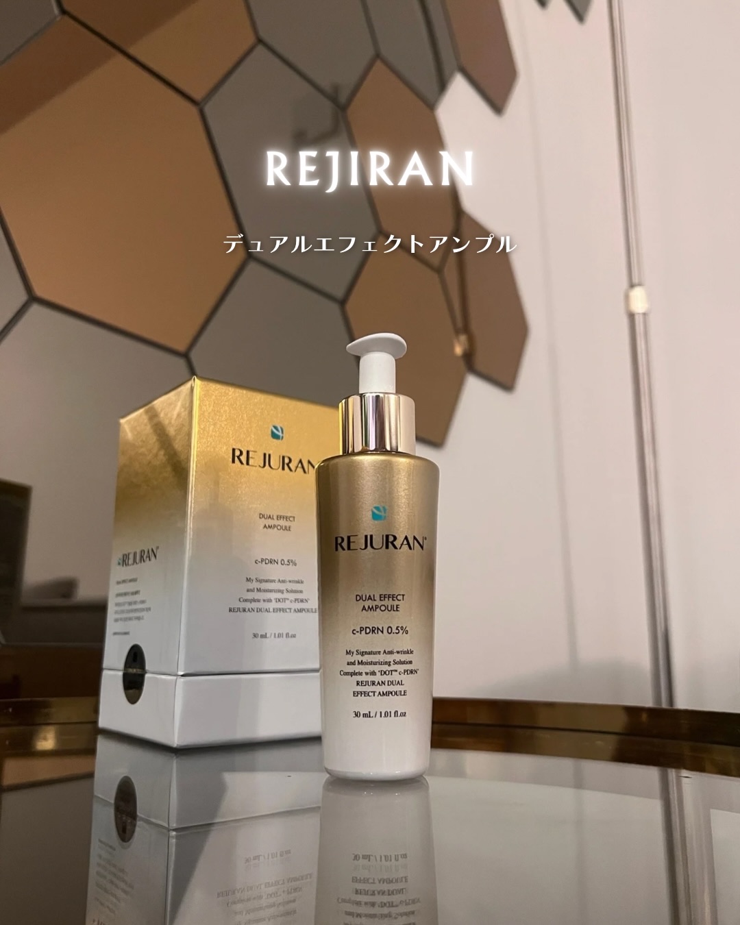 REJURAN デュアル エフェクト アンプル 30mL/REJURAN COSMETICS/美容液を使ったクチコミ（1枚目）