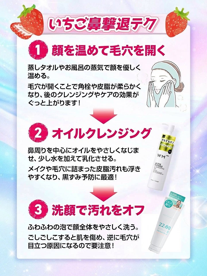 アネトス マイルド フェイシャル クレンザー/Anetos/洗顔フォームを使ったクチコミ(3枚目)