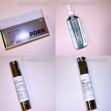 みん/韓国コスメ on LIPS 「メガ割で要チェック👀VT×イラストレーターLimduey“肌悩..」(4枚目)