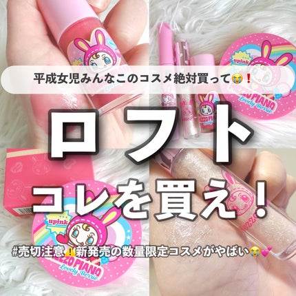 カバー&グロウクッション/upink/クッションファンデーションを使ったクチコミ(1枚目)