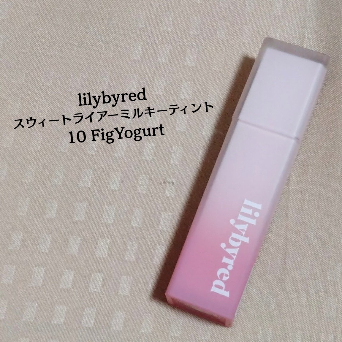 ケイト ザ アイカラー/KATE/単色アイシャドウを使ったクチコミ（3枚目）