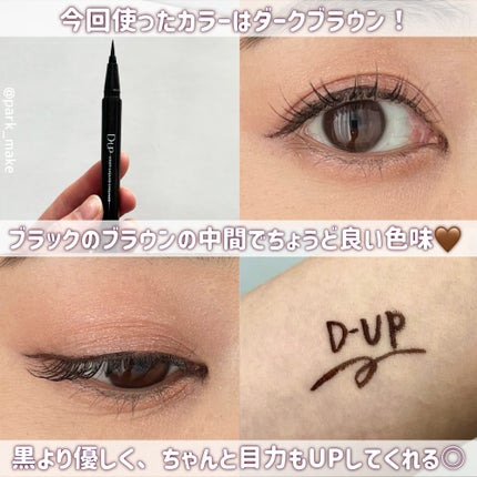 ã·ã«ããŒãªãããã¢ã€ã©ã€ããŒWP/D-UP/ãªãããã¢ã€ã©ã€ããŒã䜿ã£ãã¯ãã³ãïŒ3æç®ïŒ