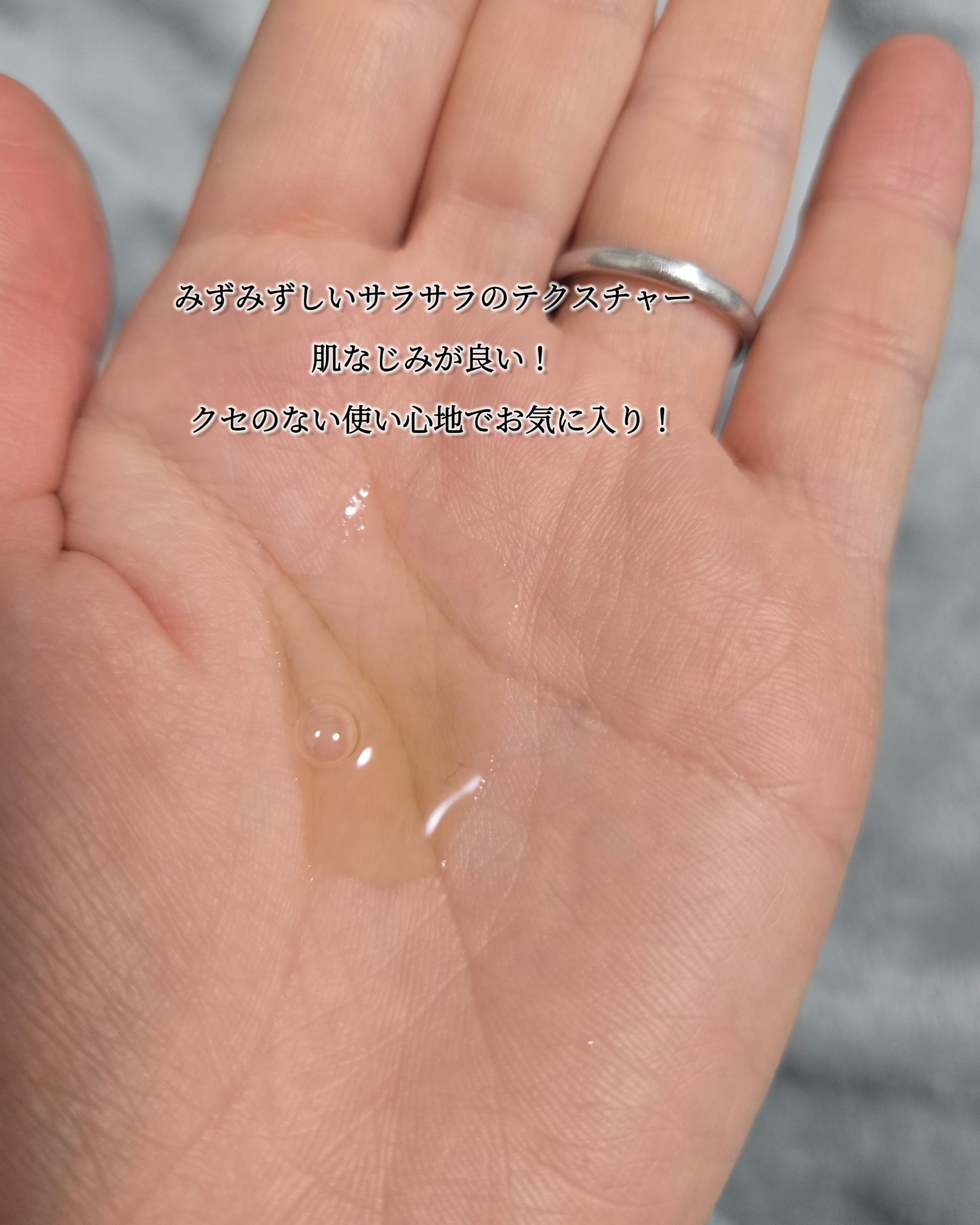 ファーストバランシングトナー/Lowlize/化粧水を使ったクチコミ（3枚目）