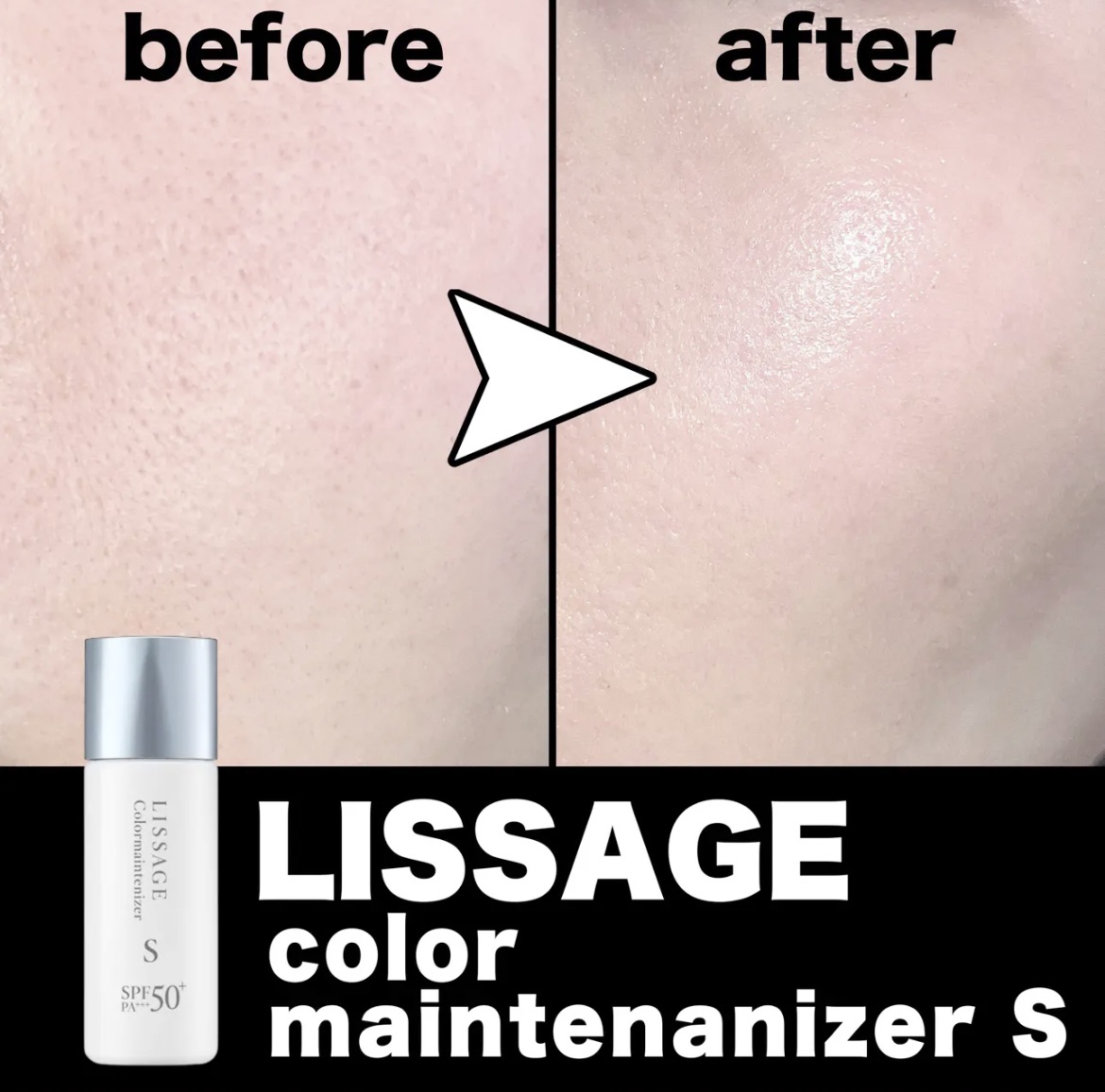リサージ カラーメインテナイザー S/リサージ/リキッドファンデーションを使ったクチコミ（1枚目）