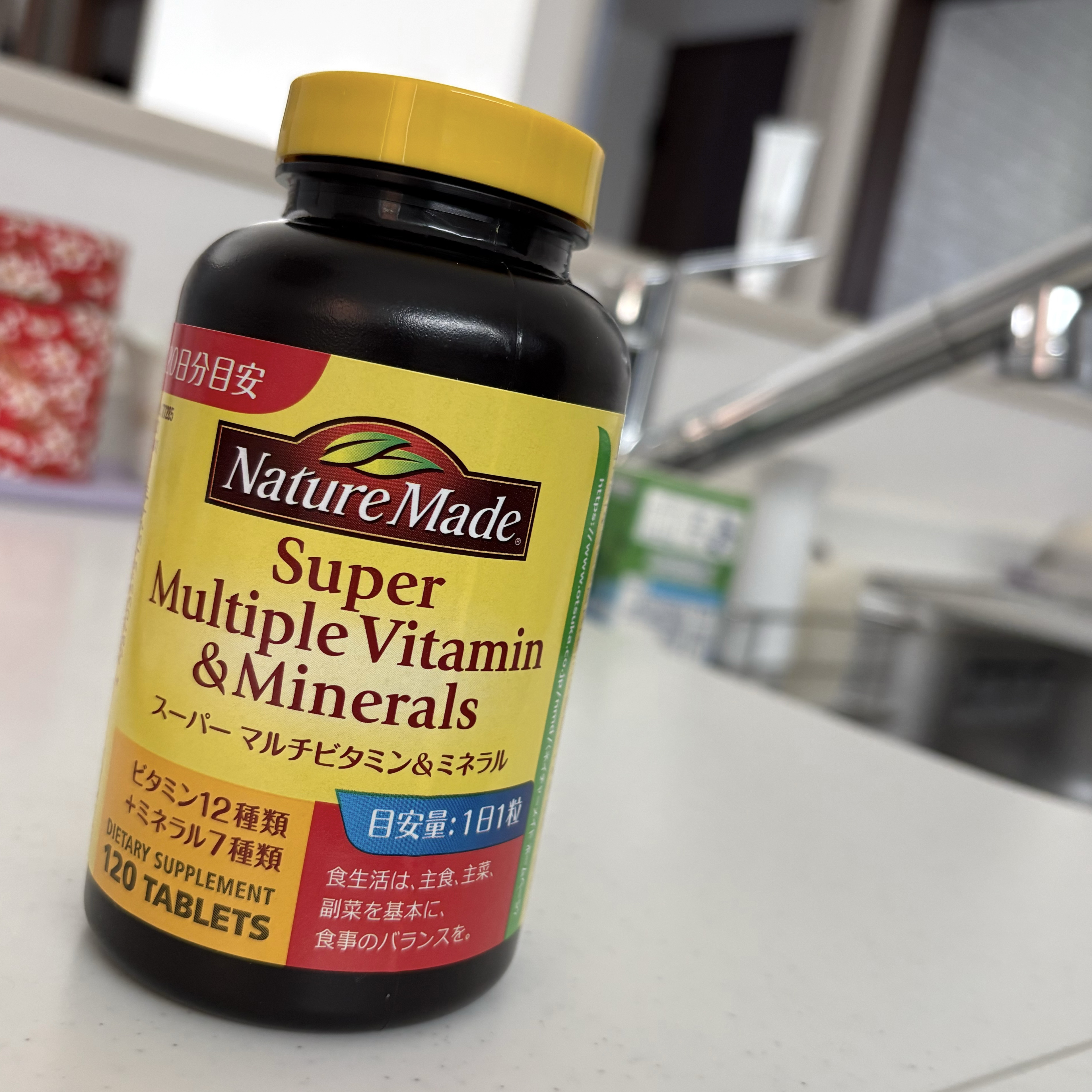 スーパーマルチビタミン＆ミネラル/ネイチャーメイド/健康サプリメントを使ったクチコミ（1枚目）