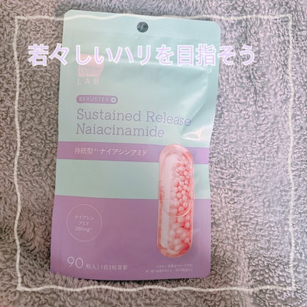 ❄️ゴイスー❄️ on LIPS 「🌸若々しいハリのある肌に🌸☆マツキヨLABBEAUSTER持続..」(1枚目)