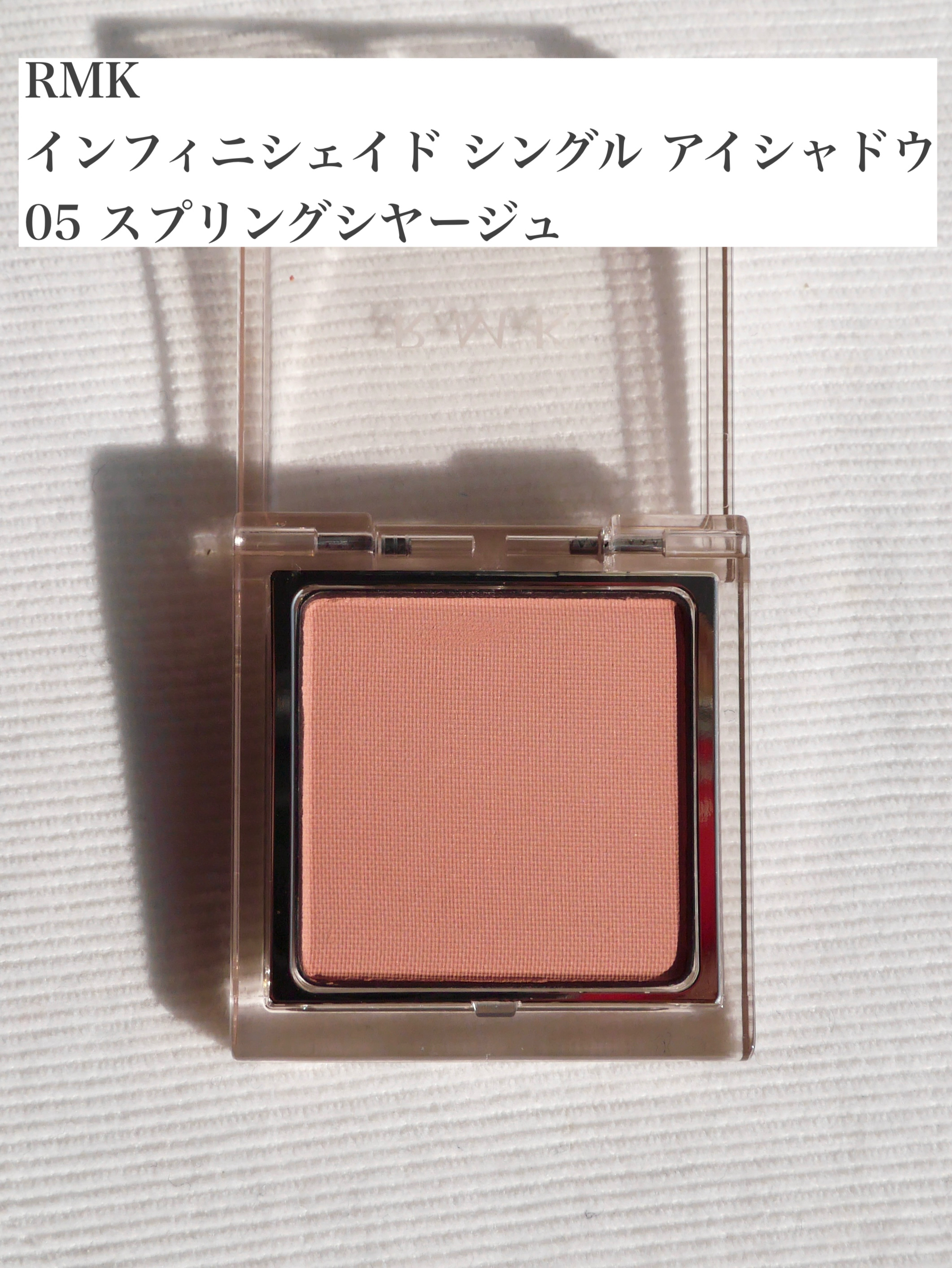 アイラッシュカーラー /SHISEIDO/ビューラーを使ったクチコミ（2枚目）