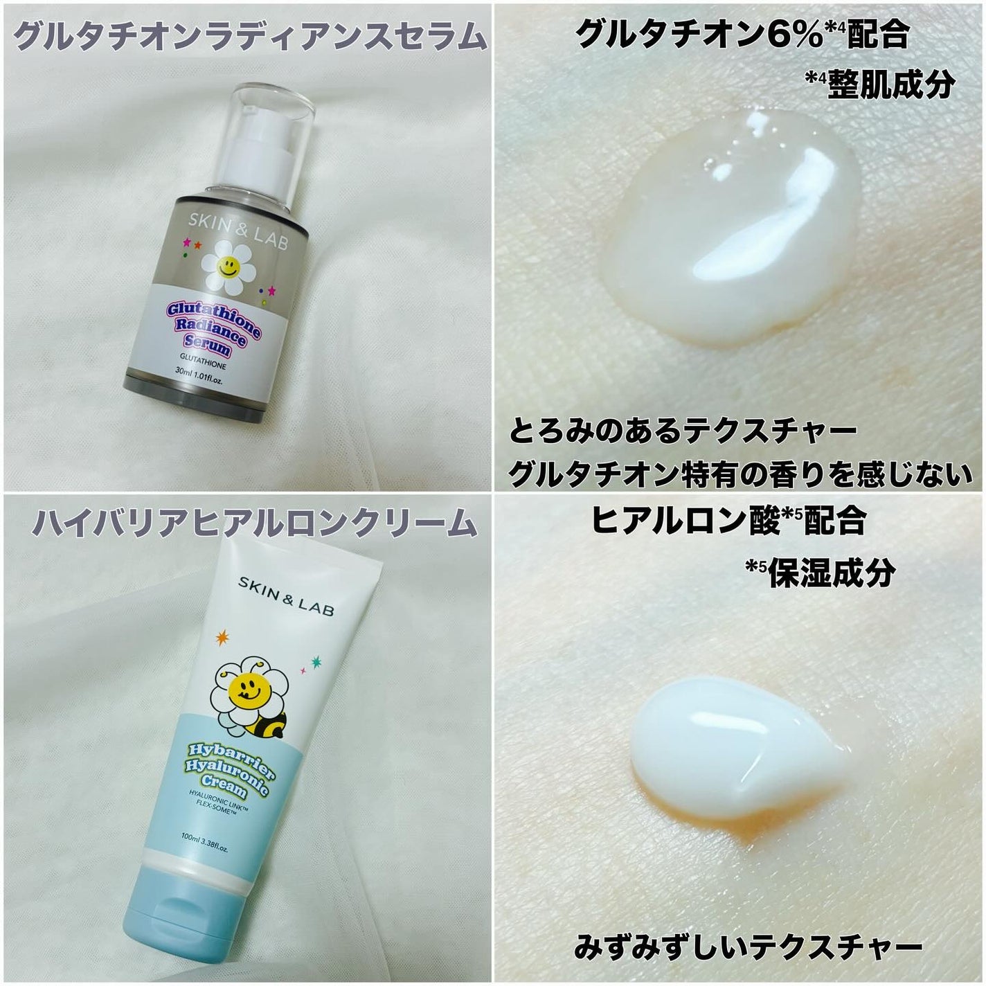 ハイバリアヒアルロニッククリーム/SKIN&LAB/フェイスクリームを使ったクチコミ(4枚目)