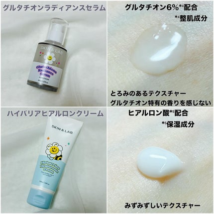 ハイバリアヒアルロニッククリーム/SKIN&LAB/フェイスクリームを使ったクチコミ(4枚目)