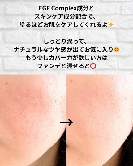 EGF BBクリーム/BY ECOM/BBクリームを使ったクチコミ(3枚目)