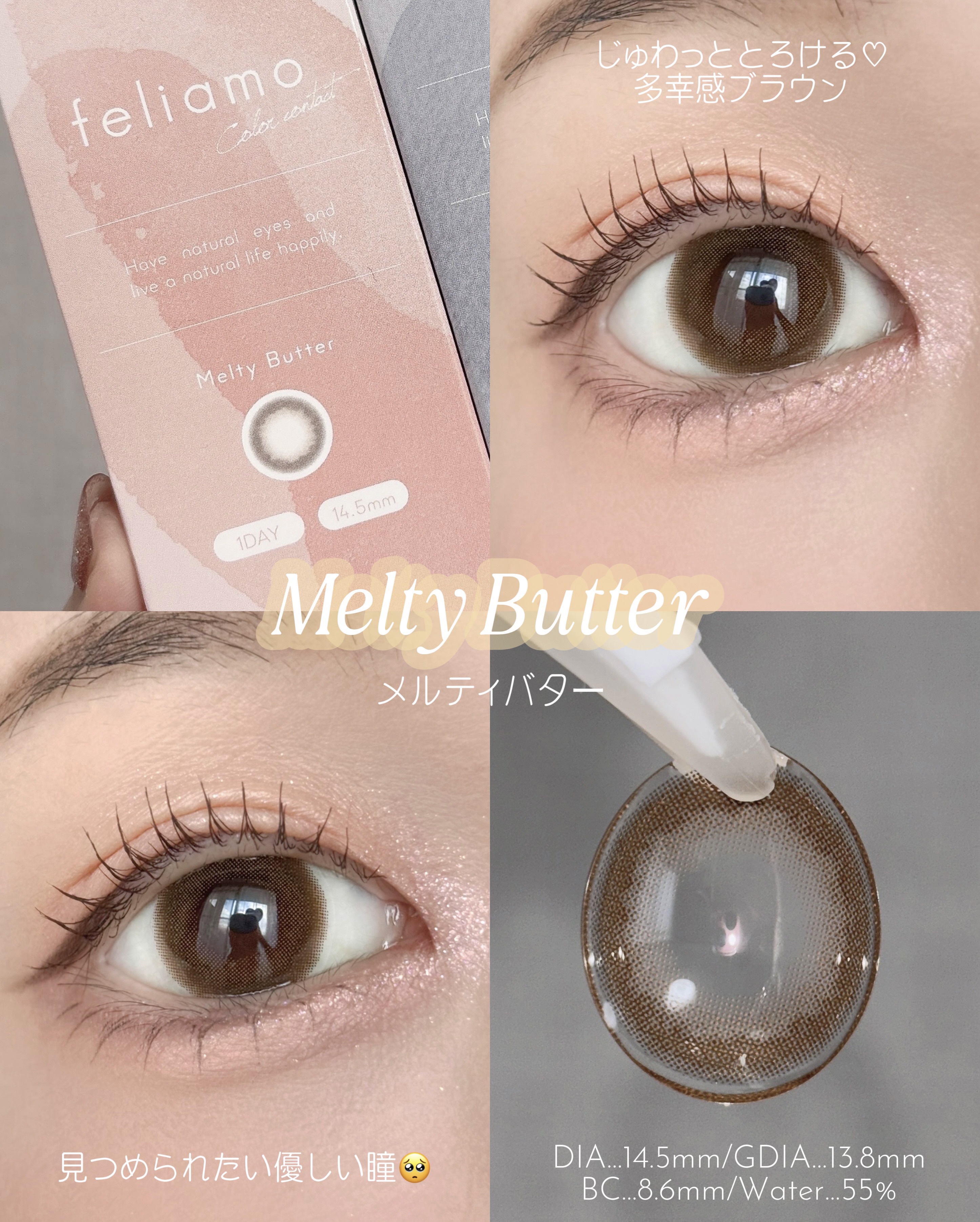 feliamo 1day シュガーパール/feliamo/ワンデー（１DAY）カラコンを使ったクチコミ（3枚目）