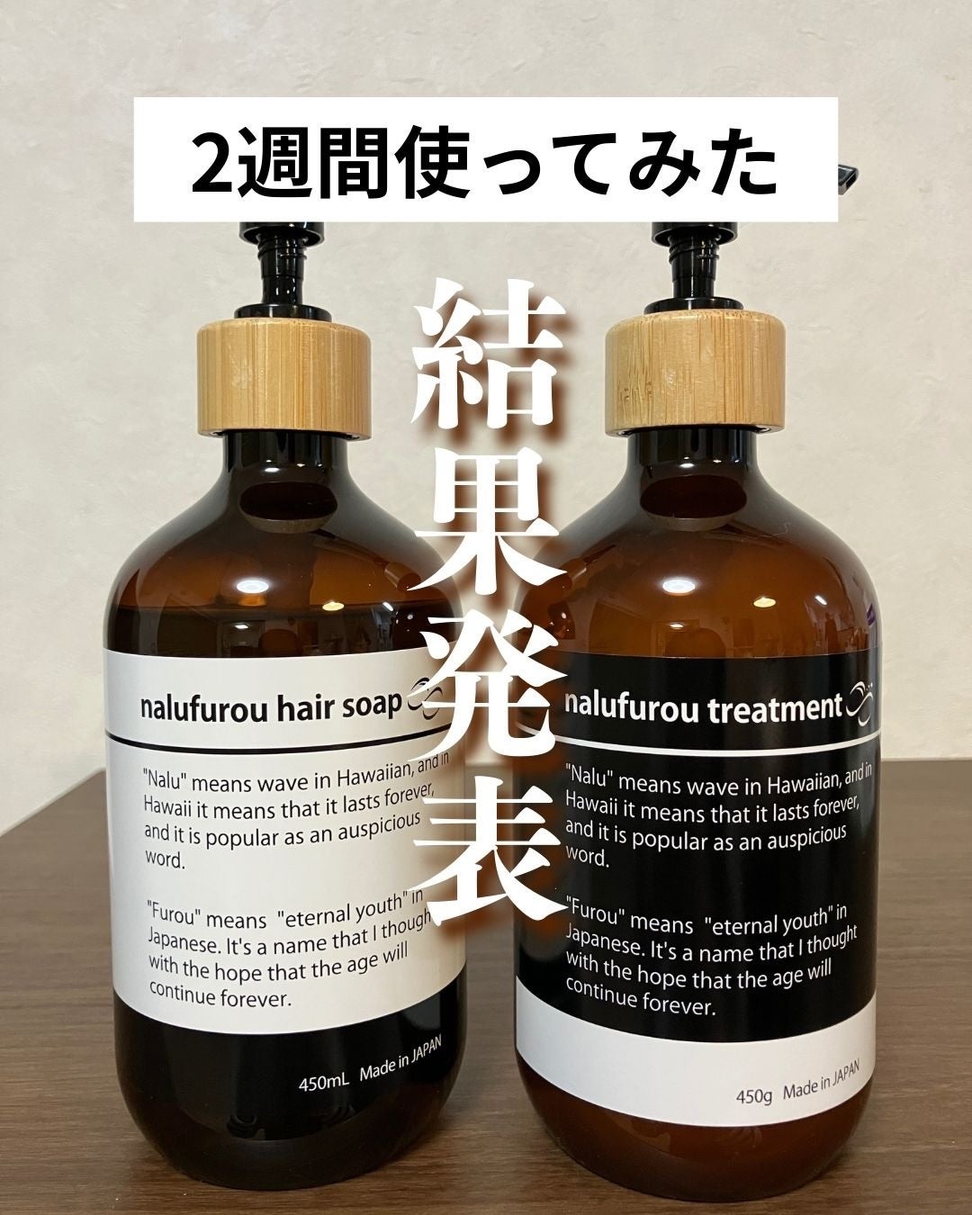 シューミーシャンプー/トリートメント/nalufurou/市販シャンプーを使ったクチコミ(6枚目)