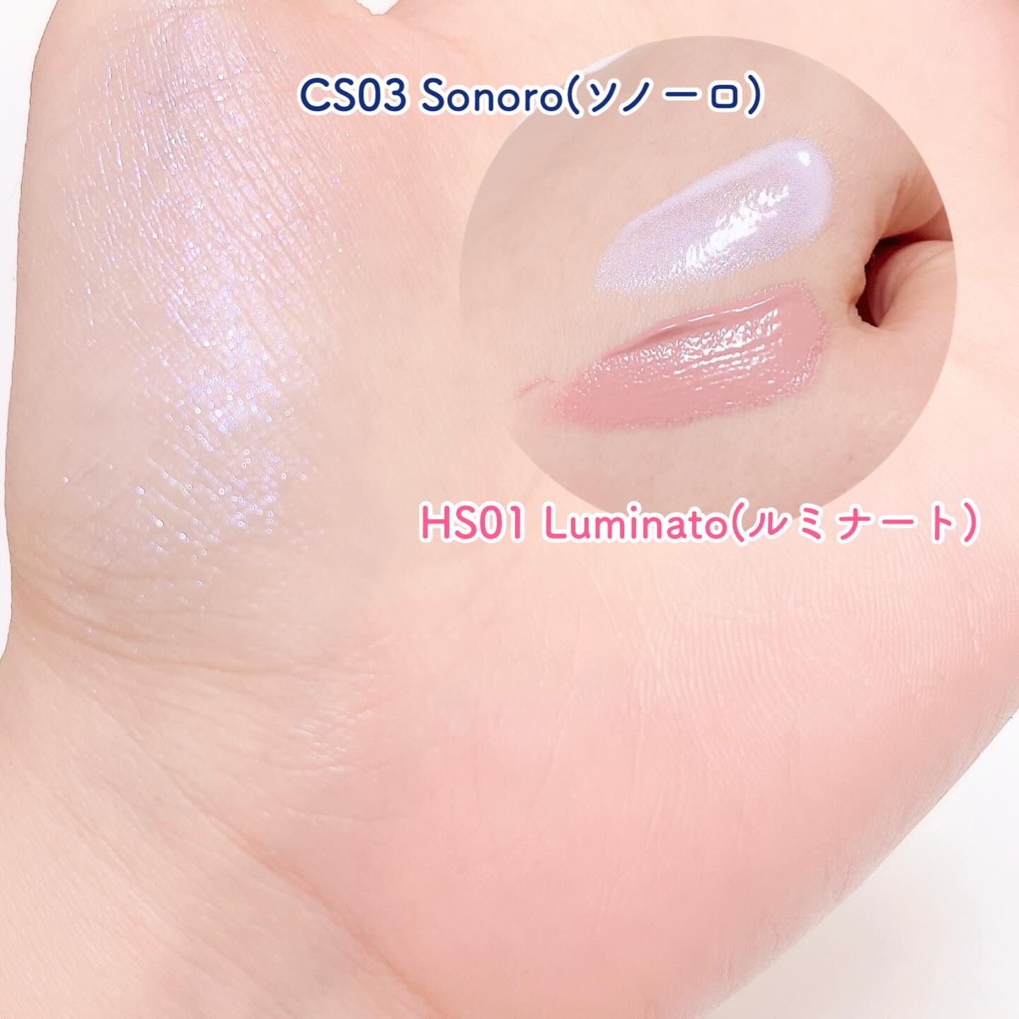 LoNLy  シンティランテハイライトセラム /LoNLy /リキッドハイライトを使ったクチコミ（3枚目）