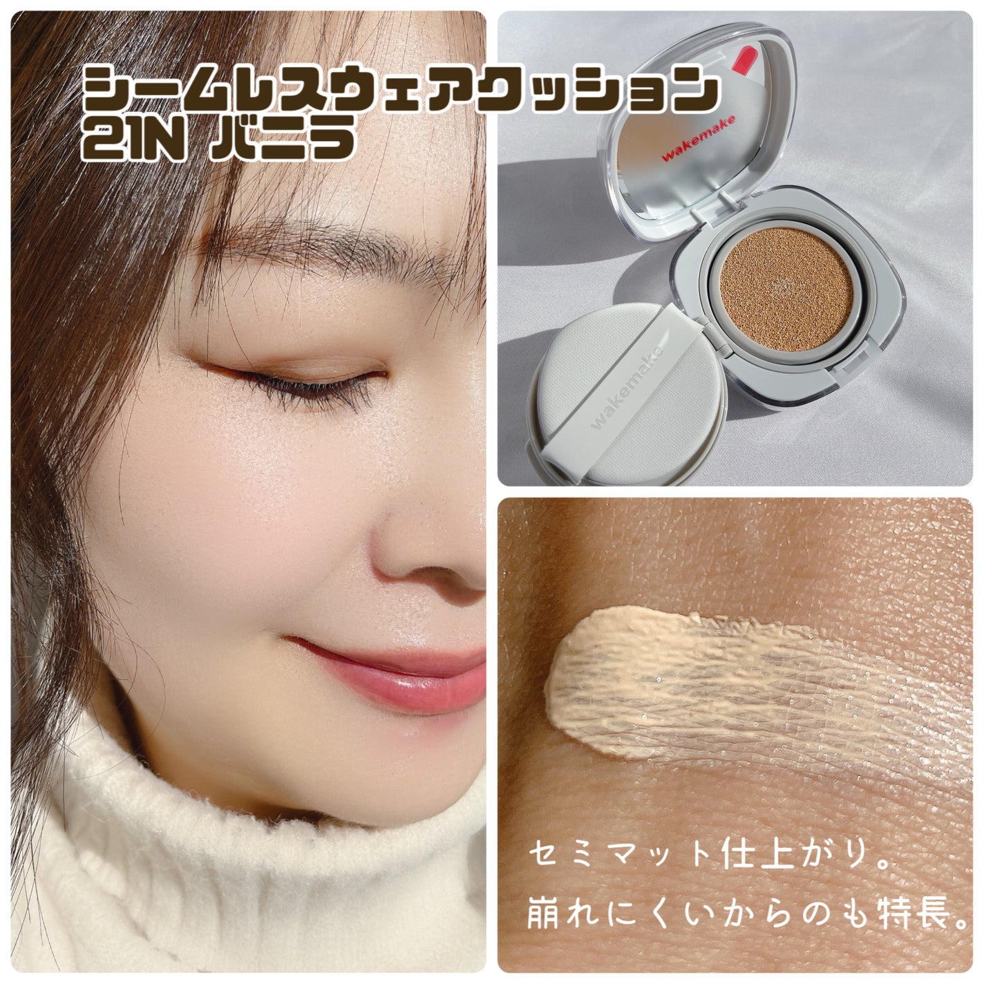 ヘルシーグロウバームスティック/wakemake/口紅を使ったクチコミ(2枚目)