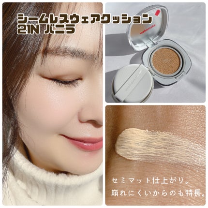 ヘルシーグロウバームスティック/wakemake/口紅を使ったクチコミ(2枚目)