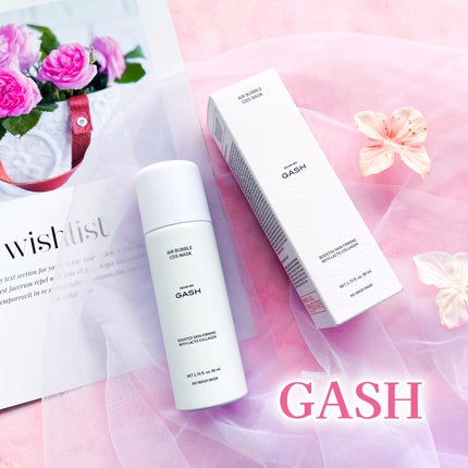 エアバブルCDSマスク/GASH/洗い流すパック・マスクを使ったクチコミ(1枚目)